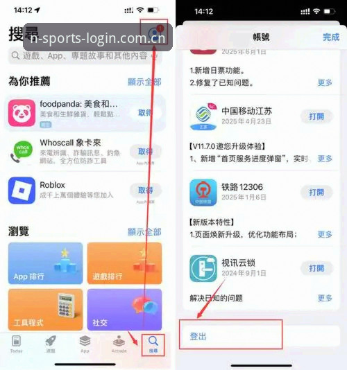 n体育登录入口安装教程 N体育平台登录入口安装教程详解:从网页端到手机客户端的完整指南