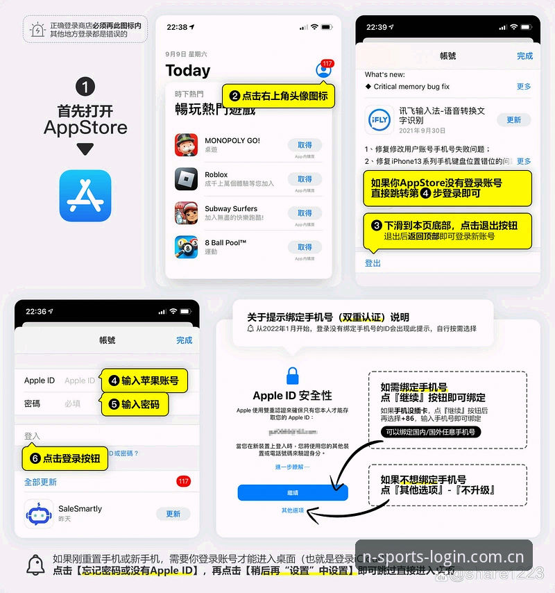 n体育平台移动端 n体育平台移动端使用详解:登录入口、下载安装与新版功能